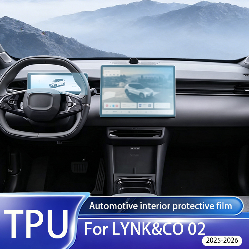 For LYNK&CO 02 2025-2026 Inter - Matte Anti Glare Screen Protector review and price